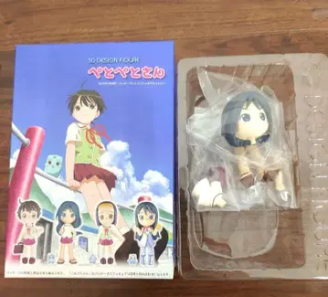 페토페토상 3D 디자인 피규어 사하라 쿠구루 (단발ver.)