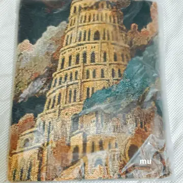 미개봉 새상품 미세스 바벨탑 랜덤 아이템 당첨 멀티 크로스