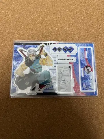 미개봉 새상품 우즈이 텐겐 아크릴 스탠드