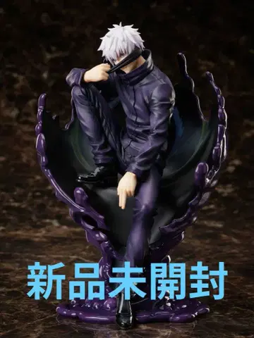 주술회전 고죠 사토루 'MAPPA SHOWCASE' 1/7 스케일 피규어