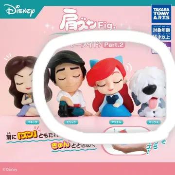 어깨 쿵 Fig. 리틀 머메이드/Part.2 아리엘 에릭 맥스