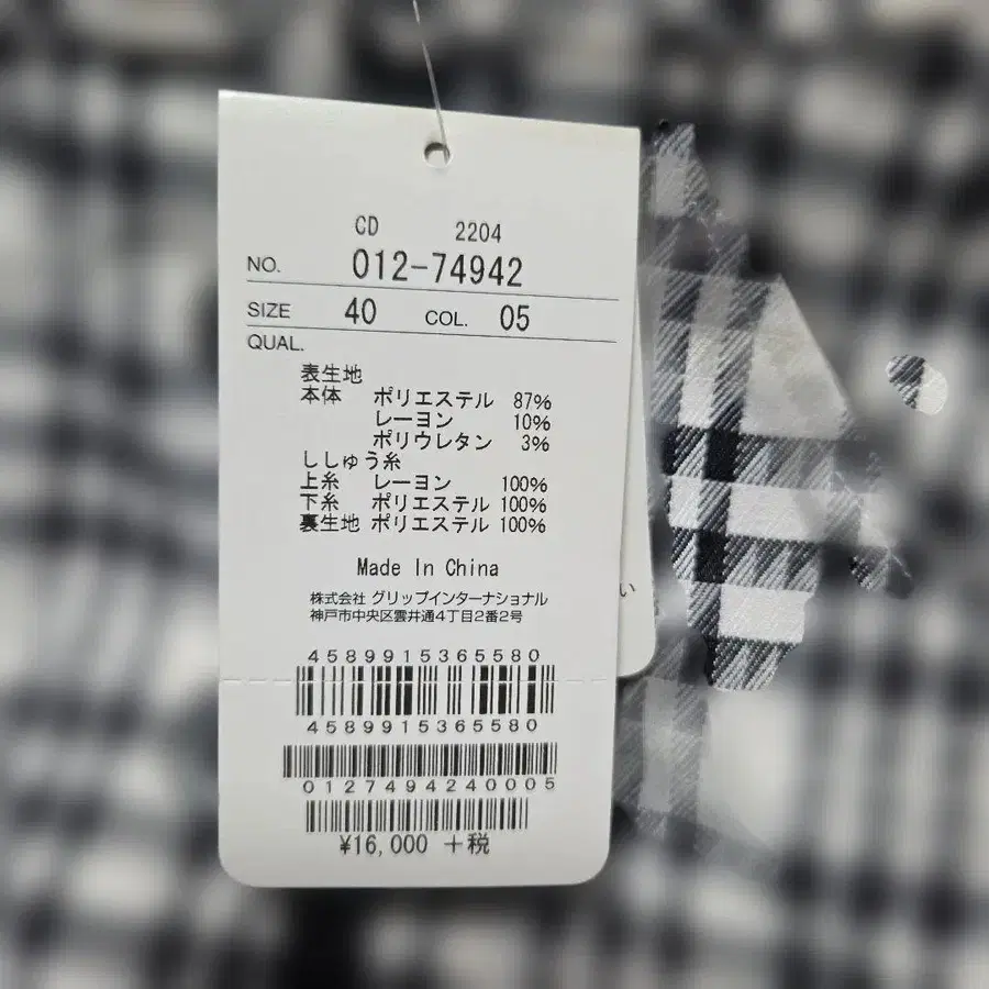 5번째 상품 이미지