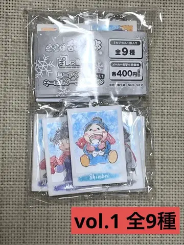 닌타마 란타로 팟샤코레 미니 아크릴 키링 컬렉션 vol.1