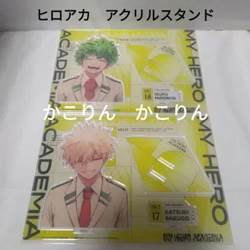 히로아카 아크릴 스탠드 점프giga 응모자 전원 미도리야, 바쿠고 2점