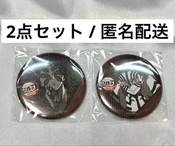 귀멸 ufotable 복권 캔뱃지 코쿠시보 아카자