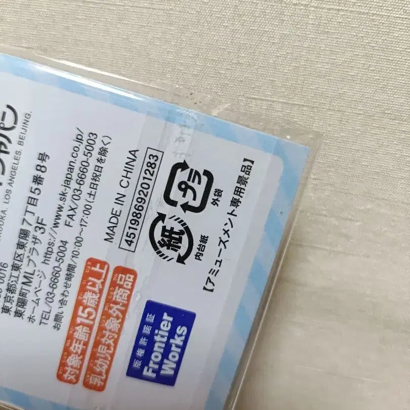 9번째 상품 이미지