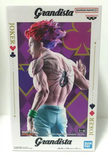 헌터헌터 그란디스타 히소카 피규어