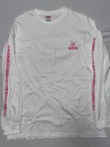 달콤한 폭력 롱 티셔츠 롱T 화이트