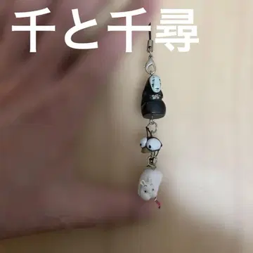 센과 치히로의 행방불명 스트랩 가오나시 까마귀 보쥐?