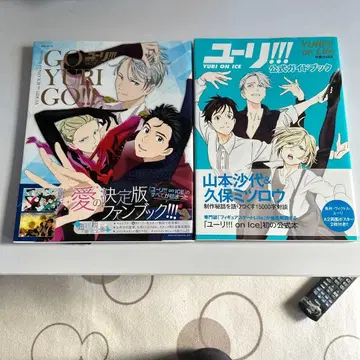 YURI!!! on ICE 공식 가이드북 & 팬북