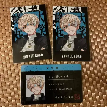 니지산지 양키 로드 YANKEE ROAD 히바치 마나 폴라로이드풍 카드