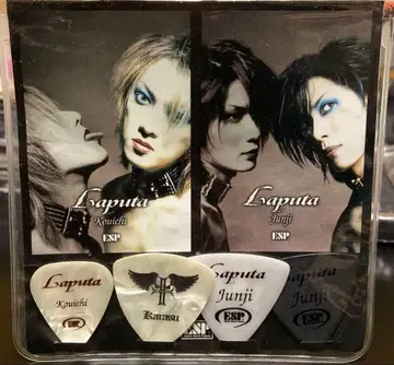 Laputa ESP 기타 피크 세트