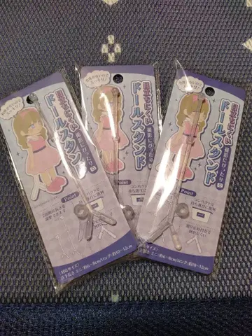 캔두 눈에 잘 띄지 않는 인형 스탠드 3세트