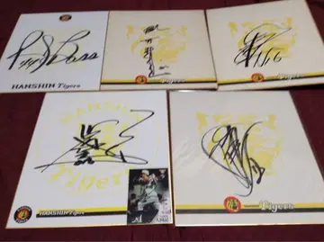 한신 타이거즈 1985 우승 멤버 사인 색지