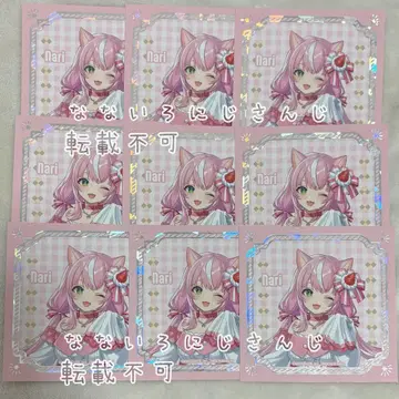 니지산지 얀나리 애니카페 애니메이트 카페 특전 마시카쿠 카드