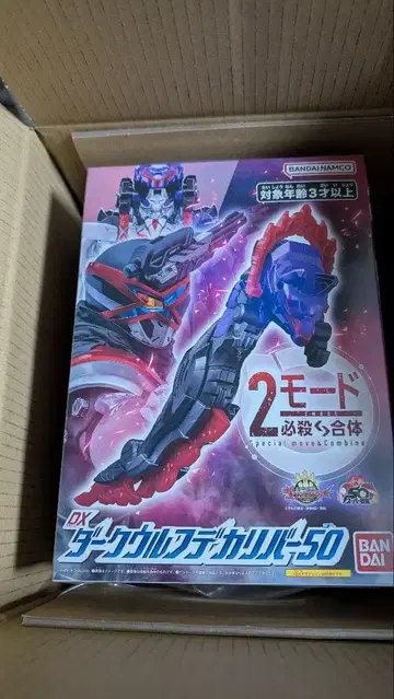 다크 울프 빅 리버 50