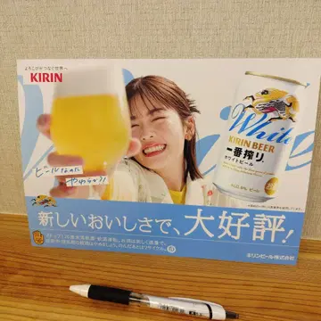 기린 이치방 시보리 화이트 맥주 코시바 후우카와 오카다 마사키 포스터