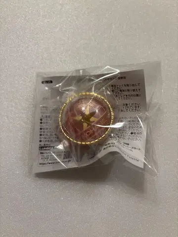 프로세카 링 라이트 5th 코하네