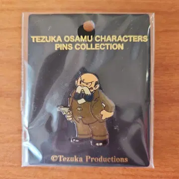 [ 미개봉 ] 테즈카 오사무 캐릭터 핀 배지 TEZUKA OSAMU 핀즈