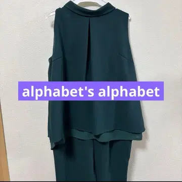 알파벳 알파벳 다크 그린 슬리브리스 셋업 FREE