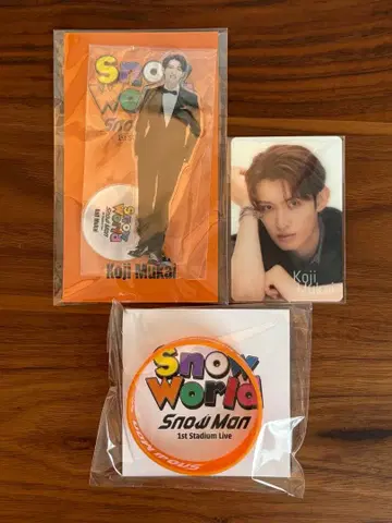 SnowMan 무카이 코지 아크릴 스탠드 카드 실리콘 밴드 세트