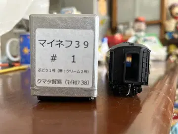 쿠마타 무역 12mm 마이네프39 #1 도장 완료품