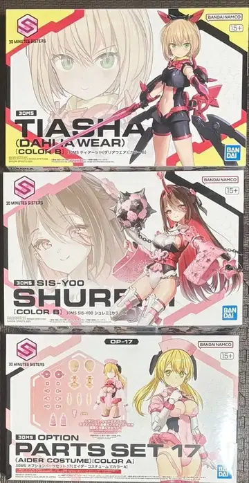 30MS 슈레미 티아샤 달리아 웨어 에이더 코스튬