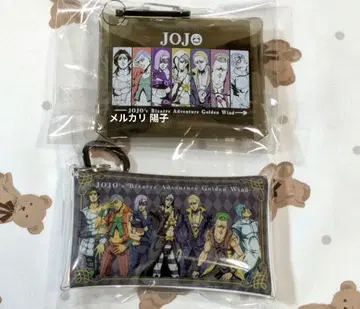 죠죠 암살팀 파우치 세트