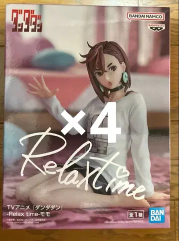 단단단 Relax time - 모모 피규어