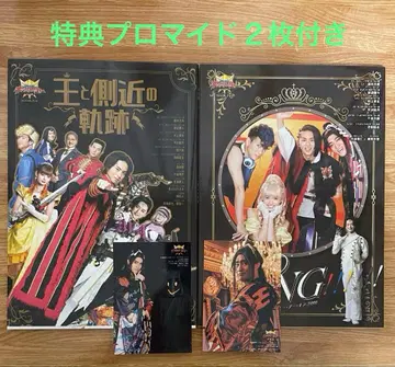 킹오저 캐릭터북 2권 세트 (특전 프로마이드 2장 포함)