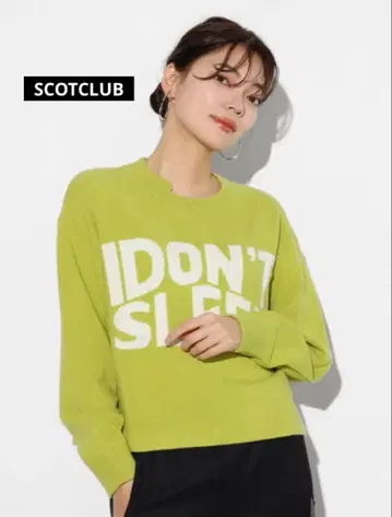 [ SCOTCLUB ] 야마다야 라임 그린 크루넥 스웨터