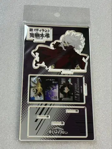 나의 히어로 아카데미아 Me% 콜라보 아크릴 스탠드 시가라키 토무라 빌런