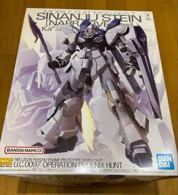 MG 1/100 시난주 슈타인 (내러티브 Ver.) Ver.Ka