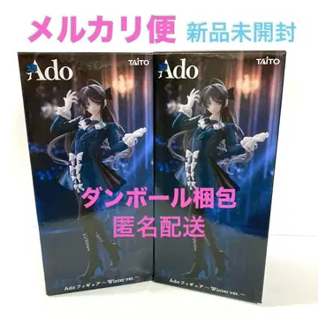Ado 피규어 Winter ver. 라운드원 한정판 2세트