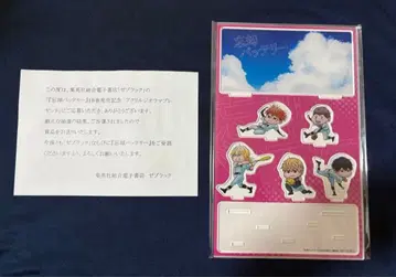 망각 배터리 제18권 출시 캠페인 아크릴 디오라마