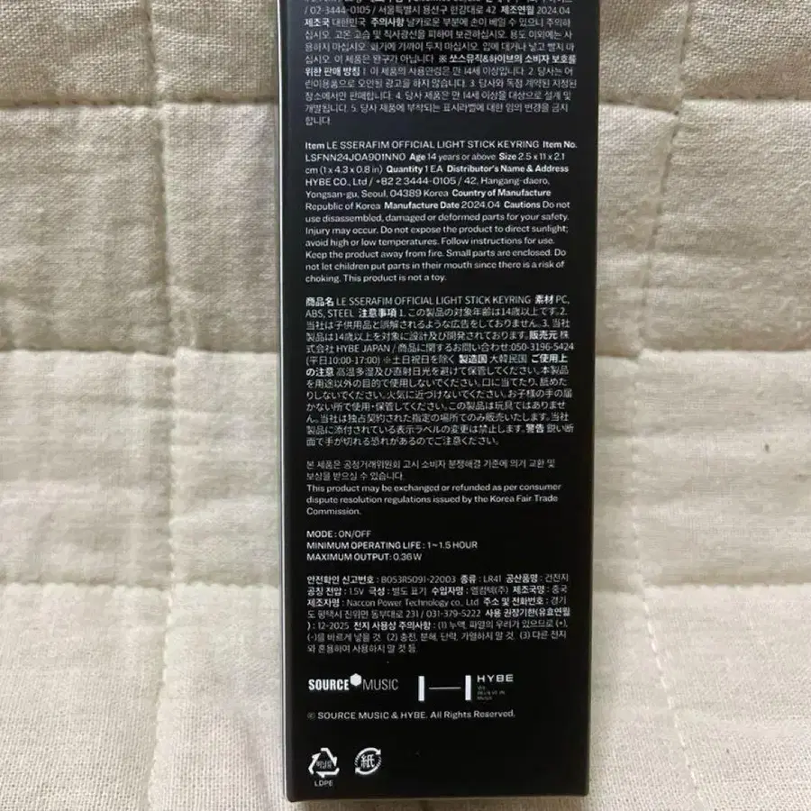 5번째 상품 이미지