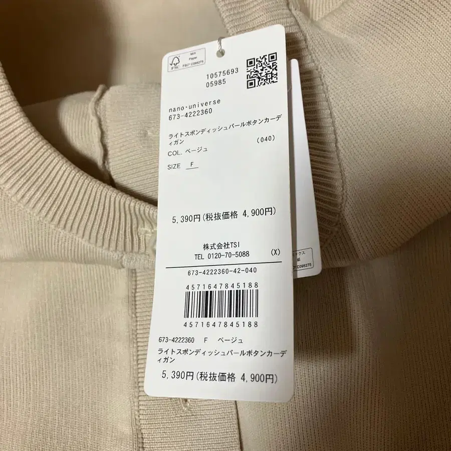 4번째 상품 이미지