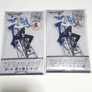 제5인격 로손 콜라보 아크릴 스탠드