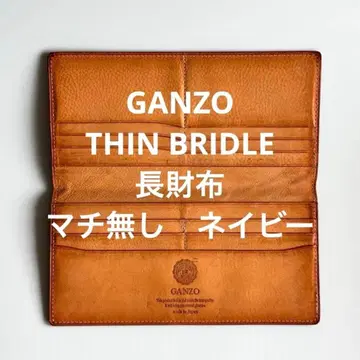 GANZO THIN BRIDLE 바닥 없음 네이비 장지갑