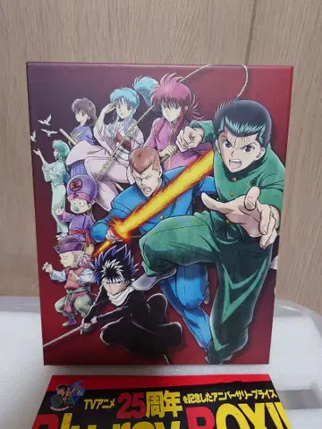 유유백서 25th Anniversary Blu-ray BOX 영계 탐정편