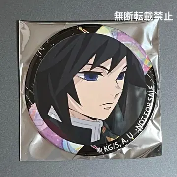 귀멸의 칼날 카키야스 캔뱃지 토미오카 기유