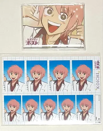 에브리데이 호스트 KING 복권 코이치