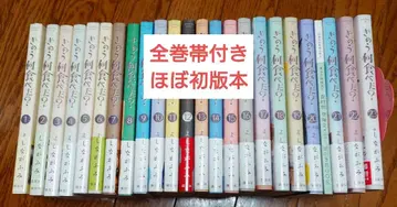 어제 뭐 먹었어? 1권~23권 세트 오비 포함 초판 도서