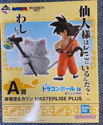 드래곤볼 EX 구름 위 신전 A상 손오공 & 카린