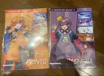 일상조 돈키호테 클리어 파일 4장 세트