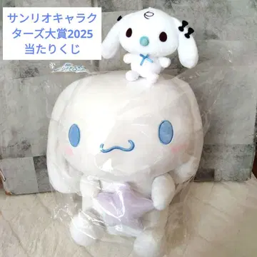 [ 새상품 ] 산리오 캐릭터즈 대상 2025 복권 시나모롤 봉제 인형