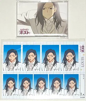 에브리데이 호스트 KING 복권 루이