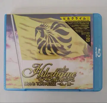 힐클라임/Hilcrhyme Live in TOKI MESSE-주노사기-