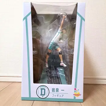 하이큐 해피 복권 D상 이와이즈미 하지메 피규어 아오바죠사이 이와이즈미