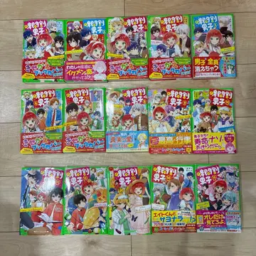 시간표 남자 1 ~ 15권 세트